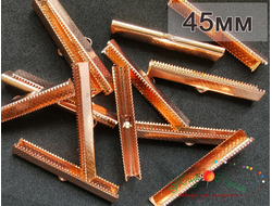 ЗАЖИМЫ ДЛЯ ЛЕНТ - 45мм - ЯРКАЯ МЕДЬ