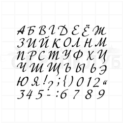 ФП штамп "Адвентур 7 мм"