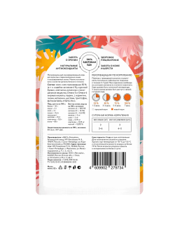 Florida (Флорида) влажный корм (пауч) для стерилизованных кошек, индейка в желе 85 г