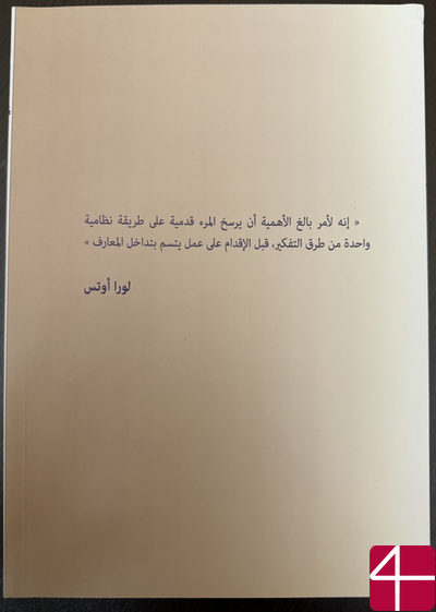 Чтение и книги