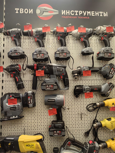 Твои инструменты | ул. Астахова 4 м