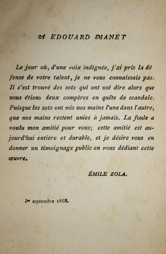 Zola E.[Э.Золя]. Madeleine Ferat [Мадлена Фера]. Paris: C.Marpon et E.Flammarion, 1880.