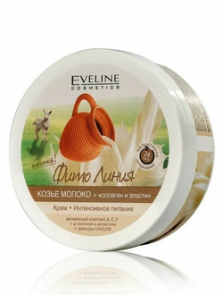 EVELINE Крем для тела ФИТО ЛИНИЯ интенсивное питание, козье молоко+коллаген и эластин, 210 мл