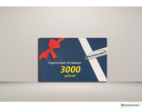 Подарочный сертификат 3000 рублей