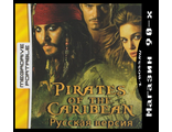 Pirates of the Caribbean, Игра для MDP