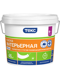 Краска в/д ИНТЕРЬЕРНАЯ "Универсал" Текс