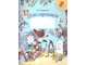 Илюхина (Школа России) Чудо-пропись 1кл в четырех частях (Комплект) (Просв.)