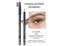 Карандаш для бровей  с витамином Е (Италия) РЕЛУИ