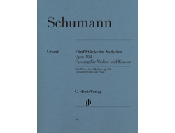 Schumann: Five Pieces in Folk Style op. 102 Version for Violin and Piano