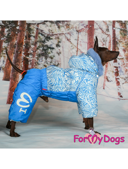 Комбинезон голубой Иней для собак