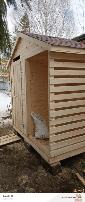 Хозблок с Дровником Утро (Размер 2.5-1.2-2.4м)