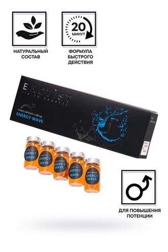544010 Капсулы в среде-активаторе Erotist ENERGY WAVE, для мужчин, для усиления эрекции, 1 капсула