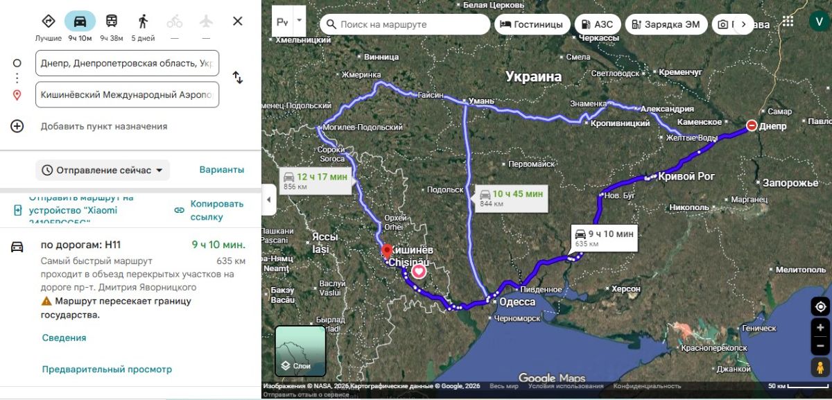 Схема трансфера аэропорт Кишинев &mdash; Паланка &mdash; Одесса &mdash; Кривой Рог &mdash; Днепр на карте