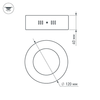 Светильник Arlight SP-R120-6W