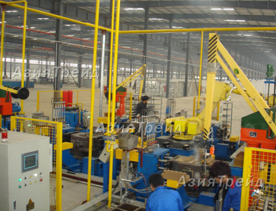 Роботизированная линия литья