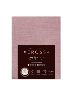 Простыня Verossa Marsala