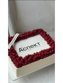 С венком из малины и логотипом (от 3х кг) (копия)