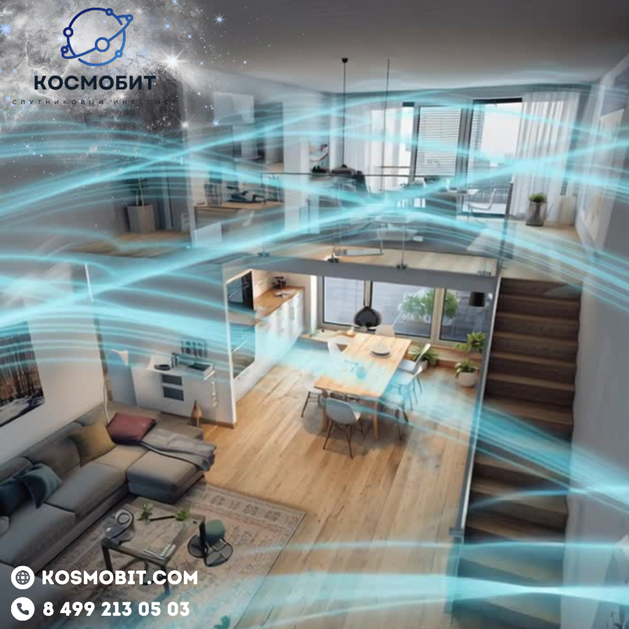 фермерский дом без кабеля - интернет-оборудование VAST