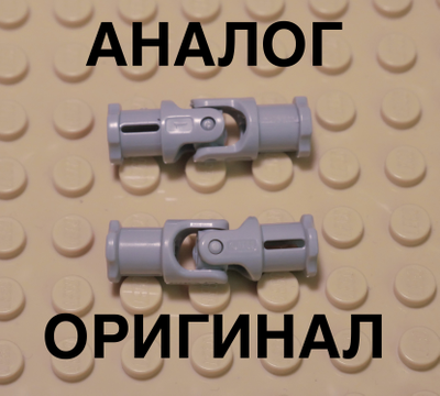 !АНАЛОГ! Technic, Universal Joint 3L, Light Bluish Gray (62520c01 / 4525904 / 6321309 / 6335279)