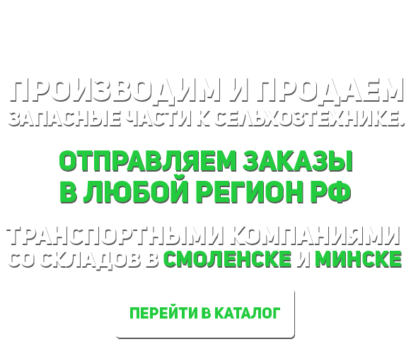 каталог запчастей