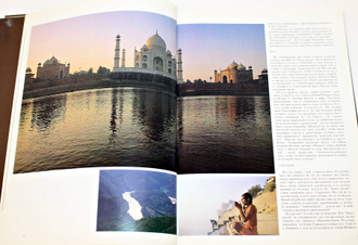 Индия. Специально опубликована для Фестиваля Индии в СССР.1987г.