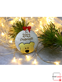 Ёлочная игрушка "С новым годом"