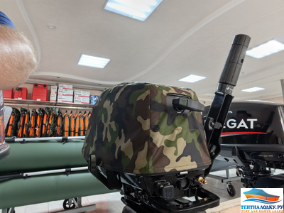 Чехол на капот Parsun 9.8 л.с. - 2 такта