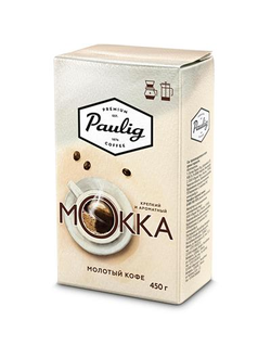 Кофе молотый Paulig Mokka 450 г