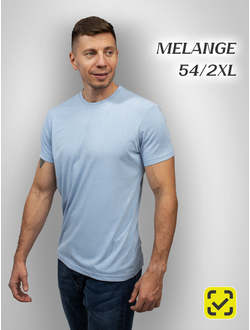 ГОЛУБЫЕ МЕЛАНЖ МУЖСКОЙ размер 54 (XXL)