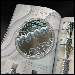 Книга Живой паракорд 4 часть