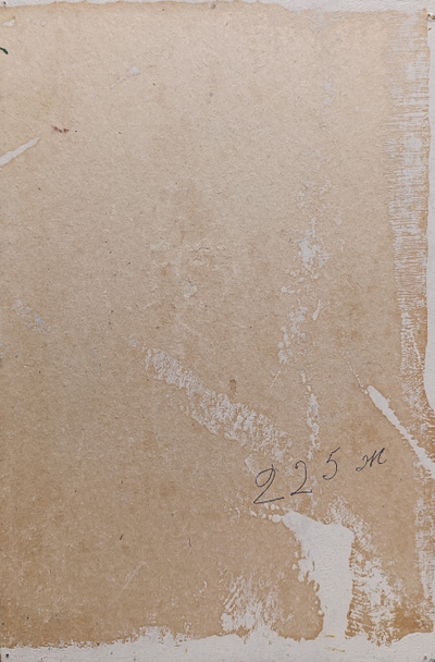 "Девушка в шапке" картон масло Тимкина Т.Е. 1980-е годы