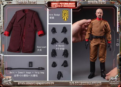 ПРЕДЗАКАЗ - Телепат Юрий, делюкс версия (C&C: Red Alert 2) - Коллекционная ФИГУРКА 1/6 scale Yuri-A Psychologist (PG202512) - OPAPA TOYS ?ЦЕНА: 44800 РУБ.?