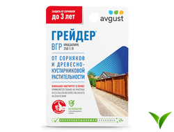 Грейдер ВГР