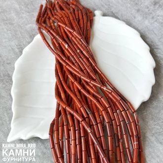 Яшма красная трубочки 4х13 мм, цена за нить 19 см