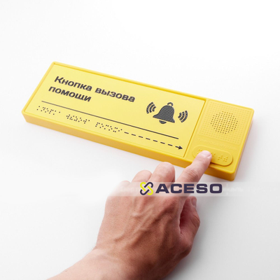 Кнопка вызова персонала для помещения из ABS, K2