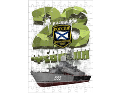 Пазл на 23 февраля №3