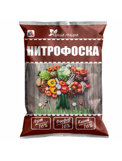 "Нитрофоска" удобрение, 1 кг