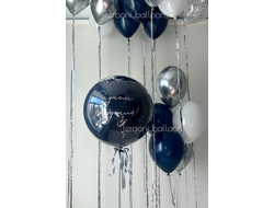 Комплект для мужчины №26