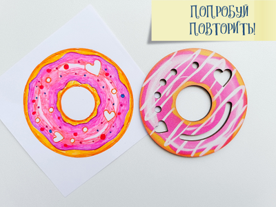 Трафареты "Зимние узоры"