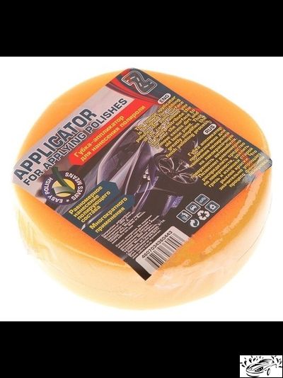 Губка-аппликатор для  нанесения полироли "ZEBRA"