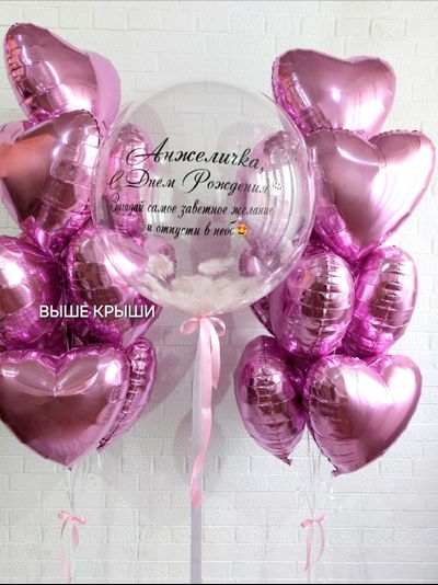 Сет воздушных шаров "Губки"