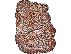 Тульский пряник " Дед Мороз" 800 гр.