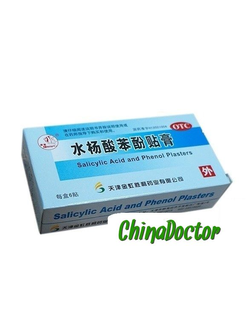 Китайский пластырь от мозолей "Шуйяншань Бэньфень" (Shuiyangsuan Benfen Tiegao)