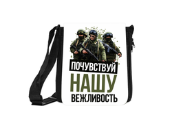 Сумка Путин, Россия №21