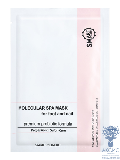 SMART Smart spa маска для ног премиум носочки