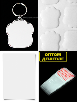 Заготовка "лапка" в сборе, с бортиками: