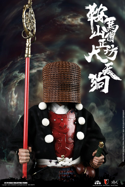 Содзёбо, король Тэнгу (стандартная версия) - Коллекционная ФИГУРКА 1/6 scale SERIES OF EMPIRES (DIECAST ALLOY) - KULAMAYAMA SOUJOUBOU DAITENGU  (STANDARD VERSION) (SE072) - COOMODEL