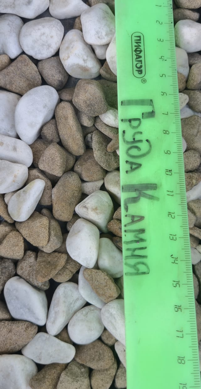 Жёлто-белая мраморная крошка галтованная, фракция 10-20 мм