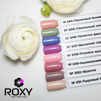 Гель-лак 248-Розовое кружево (10 ml)