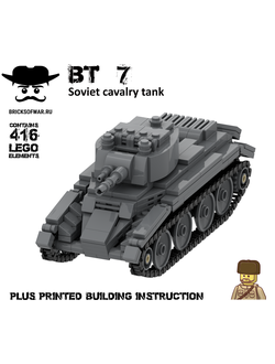 БТ-7 - советский разведывательный танк